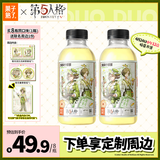 果子熟了【第五人格联名】多多柠檬茶 茉莉味500ml*8瓶【赠全套周边】