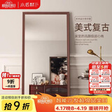 小匠材穿衣镜落地镜试衣欧式全身镜复古入户置地壁挂家用卧室镜子160桃