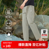 思凯乐（SCALER）速干裤男夏日神裤弹力透气直筒休闲运动长裤女F3514408