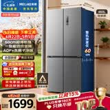 美菱收纳师460L十字门冰箱双变频一级能效家用超薄机身-32°深冷速冻风冷无霜BCD-460WSP9CX国家补贴
