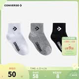 Converse 匡威男女童中筒短袜3双装3A抗菌舒适透气儿童四季弹力运动袜子 正黑色 3双 5-7岁 【建议脚长18-20cm】