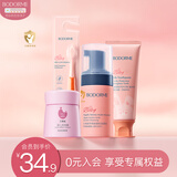 贝德美护肤套装（牙膏牙刷+多效霜+洁面）