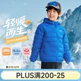 361°儿童轻薄羽绒服中大童外套秋冬季新款男女童保暖羽绒服N32341901 电子蓝/绒子含量85%鸭绒 150 充绒量42g