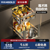 悍高（HIGOLD）拉篮304不锈钢厨房橱柜双层调味篮带阻尼导轨 350柜2层-L系列调味篮【京仓发】