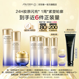 资生堂第二代悦薇滋润水乳+胶原炮面霜干皮美白护肤化妆品礼盒生日礼物