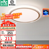 雷士（NVC） led吸顶灯主卧次卧室灯温馨吸顶灯饰灯具大气现代简约浪漫吸顶灯 【映雪-白金】三色36瓦卧室圆灯