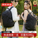 京东京造 Lite云感背包大号22L 男女运动双肩包旅行通勤背包学生书包 黑色