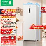 容声（Ronshen）方糖201L立式冰柜家用风冷无霜一级能效节能-40℃深冷抗菌小冰箱BD-201E30LNLAD国家补贴