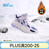 361°【暖阳】童鞋男女童加绒加厚保暖棉鞋年冬季中大童休闲时尚二棉鞋 【加绒短绒】光普蓝/玫瑰紫/藤紫 35