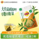立顿乐活乌龙原叶茶 袋泡透明三角茶包办公休闲下午茶1.6g*7包