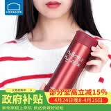 乐扣乐扣缤纷保温杯男女学生随手杯商务便携保温杯390ml红色LHC4015R