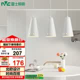 雷士（NVC）LED餐吊灯餐厅吧台灯具现代简约 白色餐吊 NDBD03A/2-005