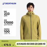 迪卡侬硬壳冲锋衣男女户外休闲登山徒步防风防水夹克风衣MH500外套 迷踪绿-男女同款-轻量版 加内胆选大一码 L