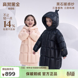 高梵黑金儿童鹅绒服5.0长款加厚男女小童精灵帽宝宝保暖羽绒服外套 YT黑色 110 【充绒量 116g】