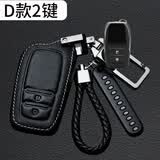 绅创丰田凯美瑞钥匙套荣放rav4亚洲龙卡罗拉锐放雷凌锋/威/汉兰达扣包 D款-无匙启动（两键）