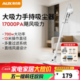 奥克斯（AUX）家用吸尘器手持地毯式低噪音小型迷你大功率强力吸尘器除尘机宠物家庭有线5米清洁猫狗毛发AXS-927 白色除螨顶配款