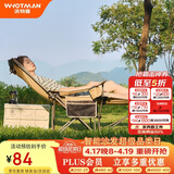 沃特曼(Whotman)户外折叠躺椅午休午睡办公室沙滩沙发懒人钓鱼77195