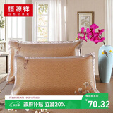 恒源祥夏凉枕套凉席藤席枕套枕席枕头套 中国风688咖
