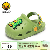 B.Duck小黄鸭童鞋儿童拖鞋男童透气洞洞鞋女童可爱家居鞋0954绿色22