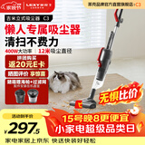 莱克吉米JIMMY有线吸尘器S1026B立式轻便大吸力手持推杆地毯两用多功能轻量化清洁机吸尘器C3