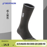 迪卡侬男女保暖长筒滑雪袜专业运动袜 成人滑雪袜—黑色43~46码-4565004