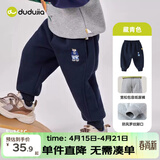 嘟嘟家宝宝加绒裤子冬季加绒儿童加厚长裤男童童装保暖女童冬装 藏青色