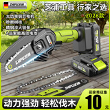 芝浦电锯家用充电式锂电锯小型迷你便携单手锯电链锯园林户外伐木修枝 4寸旗舰款【5节单电】单链