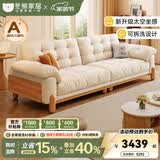 冬熊北欧原木风云朵可拆洗木云沙发直排小户型猫抓布艺沙发客厅实木 【可拆洗】实木沙发/四人位2.8米 【舒享版】猫抓布（0压柔性海绵+高回弹海绵）