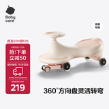 babycare儿童扭扭车1-3-6岁儿童车万向轮防侧翻溜溜车宝宝摇摇车 空镜粉