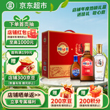 劲牌 毛铺苦荞酒 金荞500ml+中国劲酒520ml+蓝标劲酒125ml 送礼