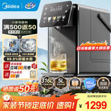 美的（Midea）小魔方plus即热式饮水机 电热水瓶 电水瓶 保温恒温一体电热水壶 真沸腾除氯烧水壶pro 5L MK-SP50E-32FPro
