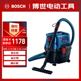 博世（BOSCH）真空吸尘器工业级 干湿吹三用动力强劲 半自动清洁1100瓦 GAS15PS