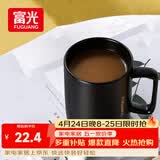 富光马克杯 大容量情侣水杯子 男女家居办公咖啡杯牛奶杯早餐杯