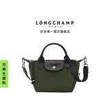 LONGCHAMP珑骧Le Pliage Energy男女包环保mini斜挎包饺子包