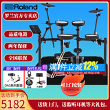 罗兰（Roland）罗兰电子鼓架子鼓TD07DMK TD07KV成人儿童练习娱乐演奏电鼓 5鼓3镲TD07DMK+鼓凳套装礼包