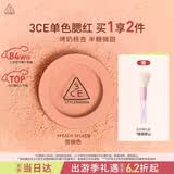 3ce单色腮红杏桃色PEACHSPLASH修容高光膨胀色生日礼物送女友