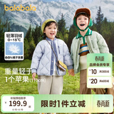 巴拉巴拉童装男童羽绒服宝宝儿童秋冬轻薄女童中大童外套保暖208424107227