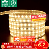 雷士（NVC）灯带LED灯带多米装吊顶霓虹高亮贴片灯带暗槽辅助灯条 20米-60珠-暖黄8W/米-带1个接头 550lm/米