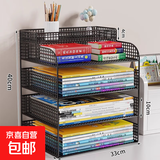学生桌面书本收纳置物架书桌多层书架桌上儿童绘本架办公桌文件架 五层雅典黑-横款