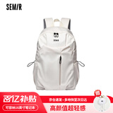 森马书包大容量简约百搭潮牌男双肩包初高中大学生减负电脑旅行背包女 白色+超大容量+轻量化设计（送精美挂件）