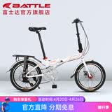 邦德·富士达 折叠自行车男女式铝合金禧玛诺7级变速碟刹超轻迷你学生便携单车 橙白色(升级版) 20英寸