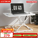 乐歌升降电脑桌升降台站立办公电脑桌可折叠桌坐站交替 MN3雅白