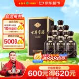 古井贡酒 年份原浆古5 浓香型白酒 50度 500mL*6瓶 整箱装