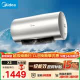 美的（Midea）储水式电热水器 免换镁棒3300W一级能效100L增容智能省电家用水质可视净水健康洗F10033-X3(HE)