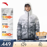 安踏面包羽绒丨短款连帽羽绒服男冬季新款鸭绒保暖面包服防泼水外套