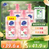 超能白桃苏打洗洁精1kg*4瓶 清新祛味 加浓配方快速去油 APG植物洁净