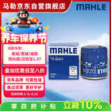 马勒机油滤芯机滤QZJD6(君威君越/威朗昂科威/科鲁兹/GL8/迈锐宝1.5T)