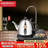 金灶（KAMJOVE）自动上水电热水壶 电动抽水茶台烧水壶茶具 电茶壶热水壶泡茶专用烧水器T-22A 1L