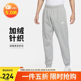 耐克（NIKE）男运动裤冬季加绒束腿针织休闲裤柔软舒适  BV2738-063 灰色  M