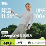 蕉下（beneunder）防晒衣女防紫外线外套短款辣妹立领修身AL819浅炭灰L